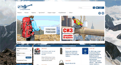 Desktop Screenshot of equip.ru