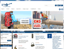Tablet Screenshot of equip.ru